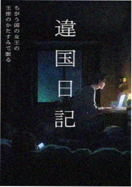 动漫更新日历